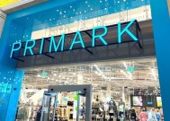 Primark的粉丝们解开了为什么它在爱尔兰有完全不同的名字的谜团